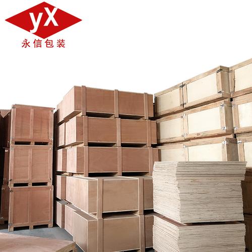 木箱厂家加工定制各类包装木箱 钢带包装箱 大型设备木箱运输箱